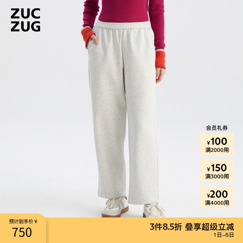 ZUCZUG空气层棉针织吊脚锥裤