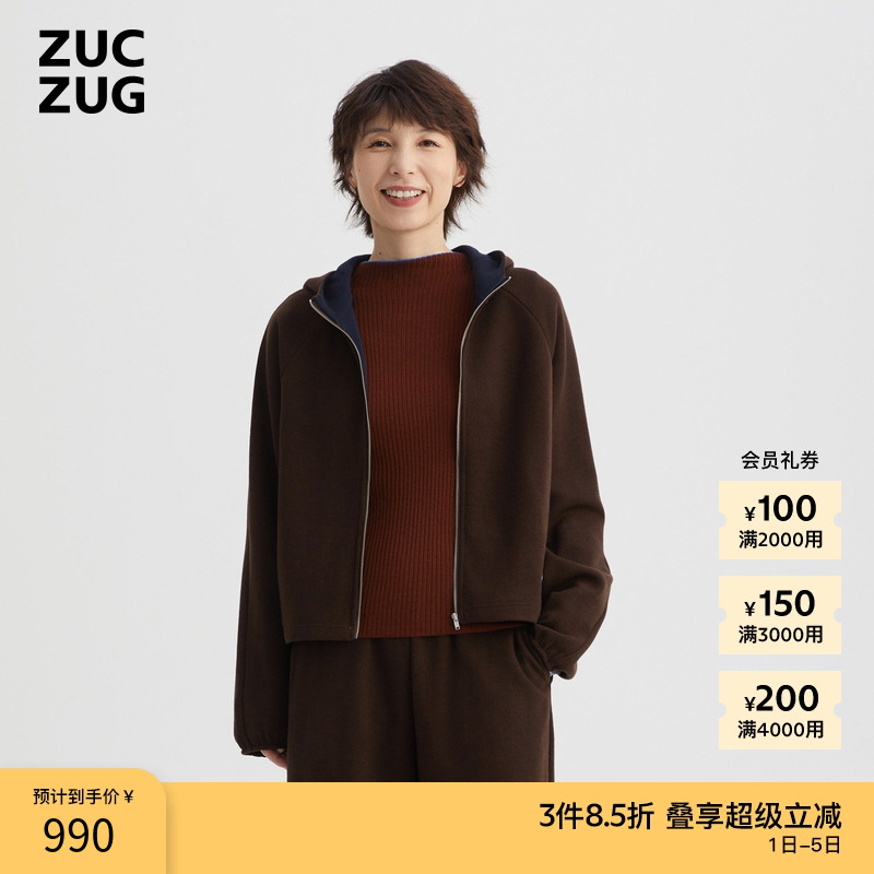 ZUCZUG双面异色针织布拉链夹克
