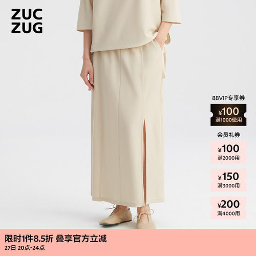 ZUCZUG素然强捻针织布长半裙