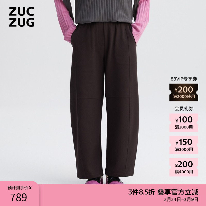 ZUCZUG 素然25春季女士休闲经典气质珠地针织布直筒裤 - ZUCZUG官方旗舰店出品