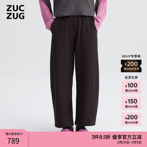 ZUCZUG 素然25春季女士休闲经典气质珠地针织布直筒裤