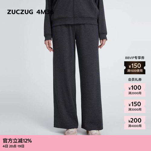 ZUCZUG4M36罗纹垂感微喇直筒裤