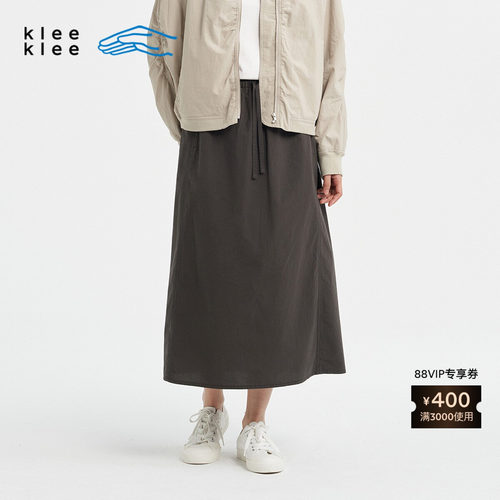 KleeKlee环保棉小格子棉布半裙