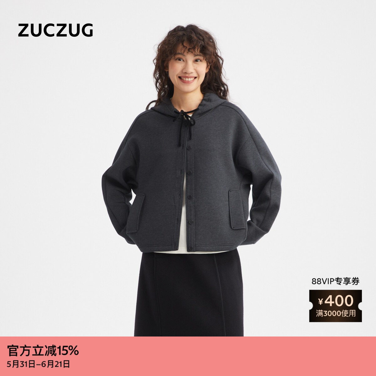 【新品】ZUCZUG 素然 26春女士简约休闲宽松双面杂色短款带帽外套