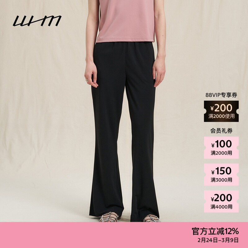 素然WHM 25夏女士经典休闲简约气质做旧针织布抽褶喇叭裤 - ZUCZUG官方旗舰店出品