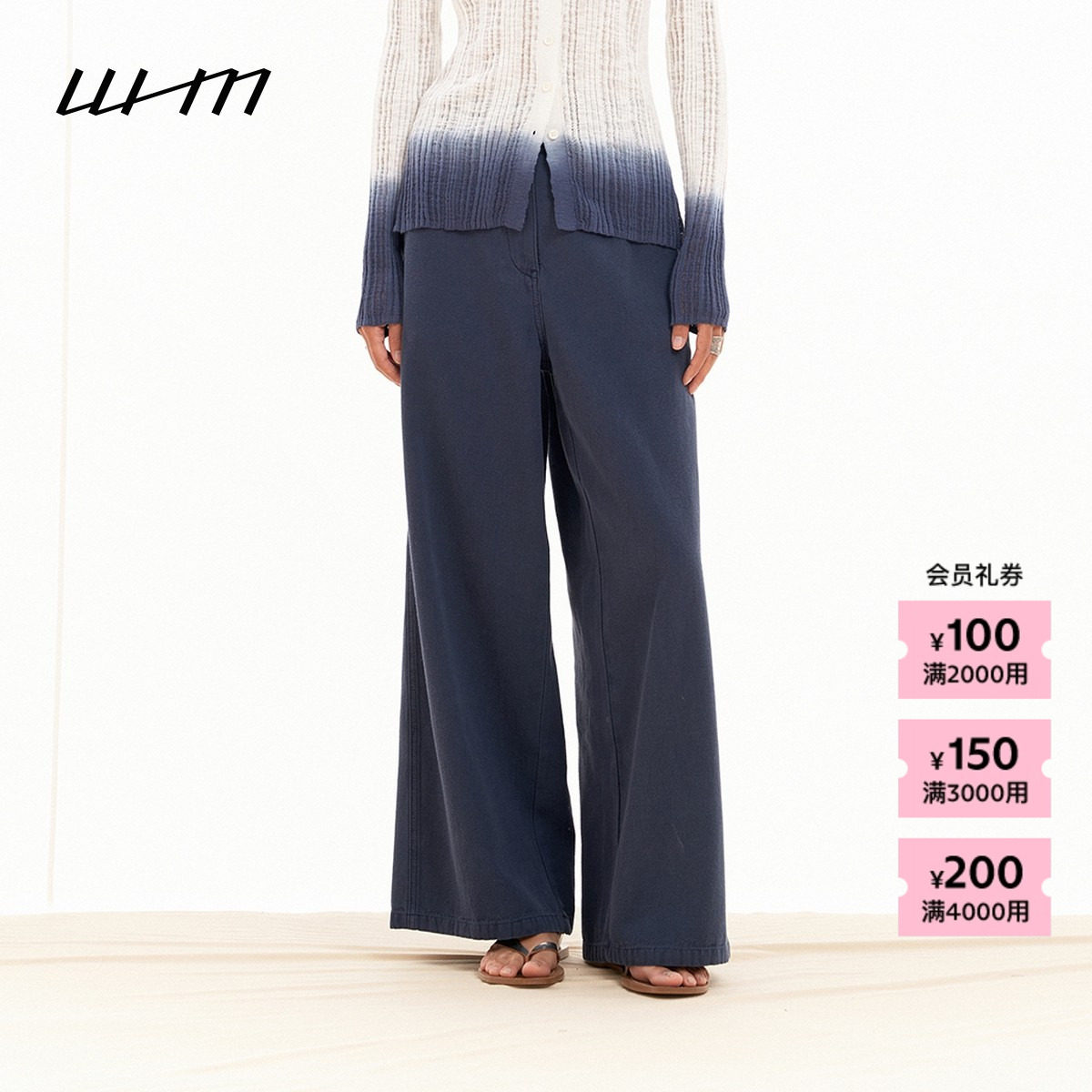 【新品】素然 WHM 26春女士简约休闲成衣染平纹牛仔宽松阔腿长裤,女装/女士精品,牛仔裤,淘宝优惠券,粉丝福利购,淘宝优惠卷