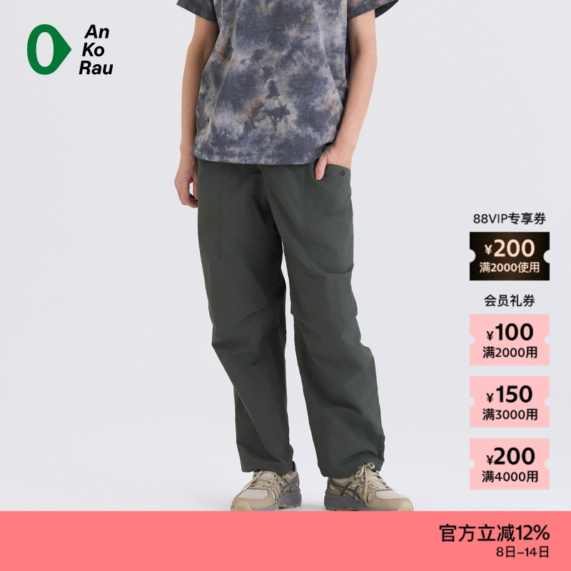 AnKoRau防泼水尼龙仿棉直筒裤