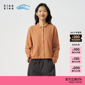 素然klee 女士休闲环保棉圈圈纱针织布开衫 klee 25春季