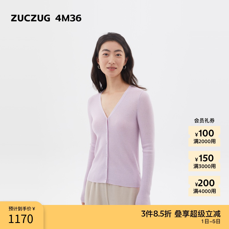 ZUCZUG4M36云感羊绒修身开衫