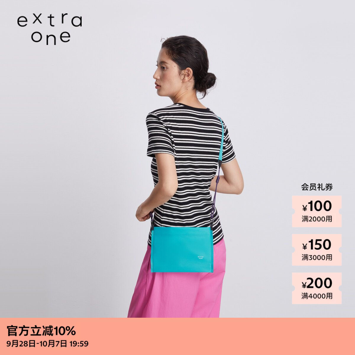 extraone防水再生尼龙收纳包图片