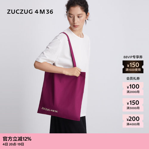 ZUCZUG4M36彩色印花托特包