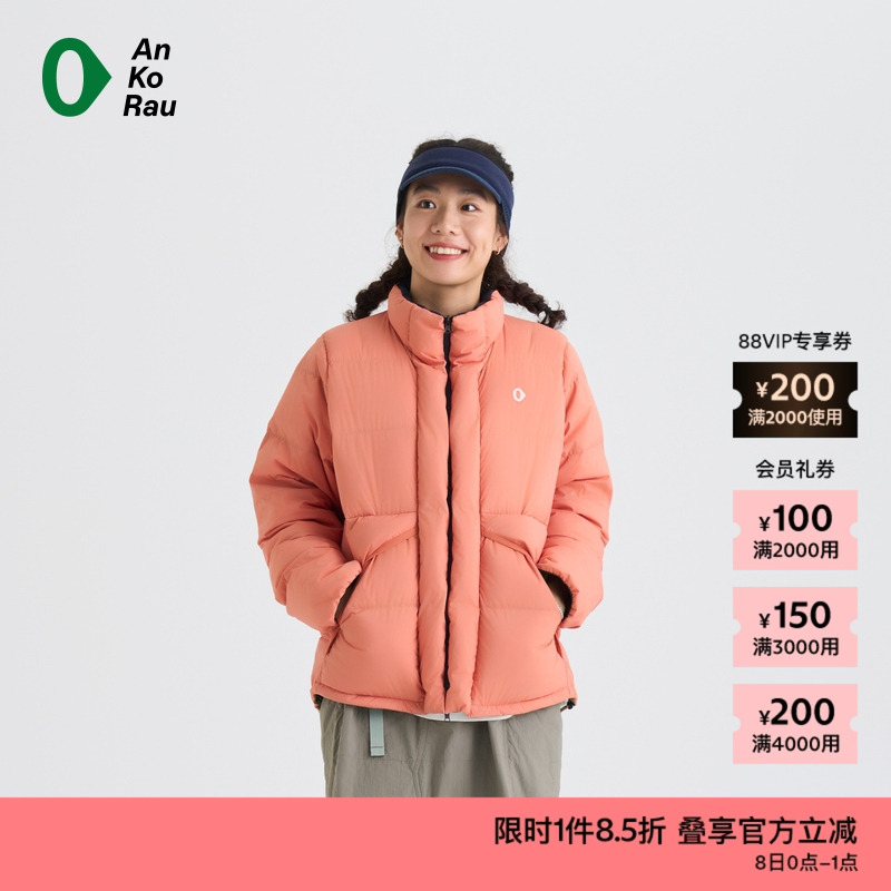 AnKoRau双面穿蓬松立领羽绒服