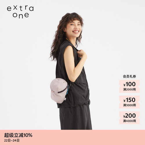 extraone尼龙遛弯儿斜挎小包