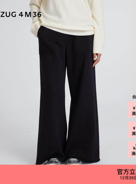 【新品】素然ZUCZUG 4M36 25冬女士通勤抓绒羊毛针织布全长阔腿裤