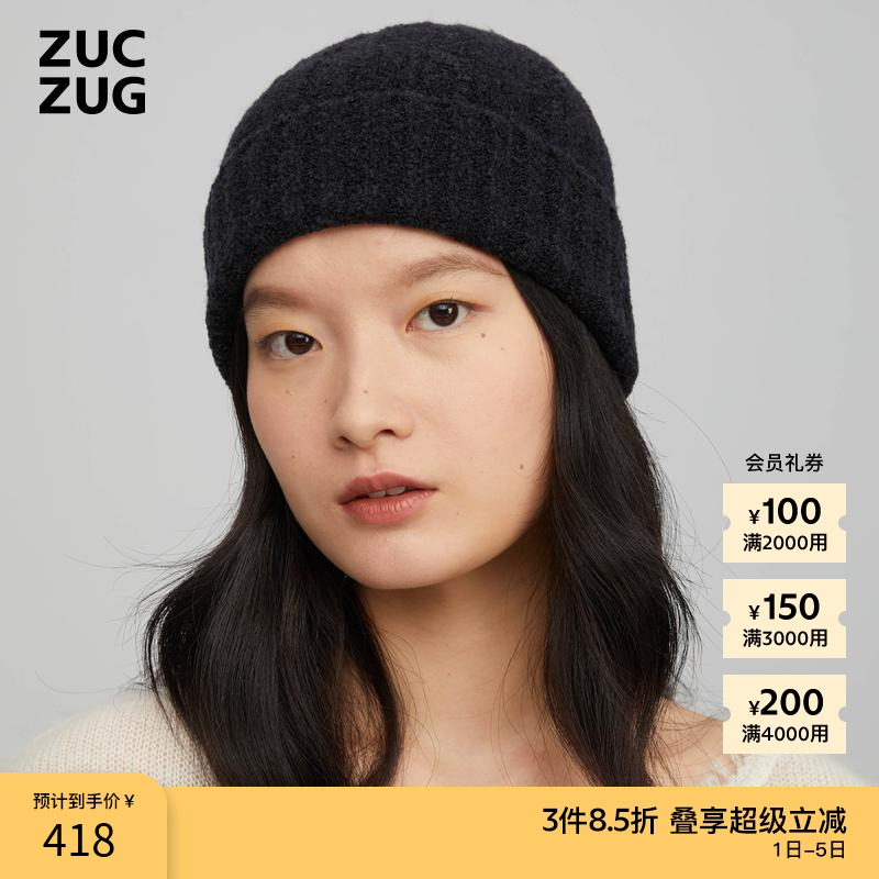 ZUCZUG休闲进口混色圈圈纱冷帽
