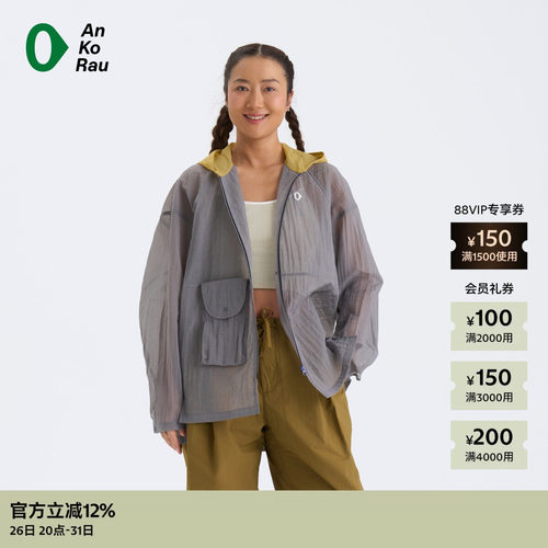 AnKoRau安高若轻纱带帽外套