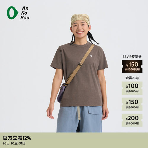 AnKoRau安高若环保速干短袖T恤