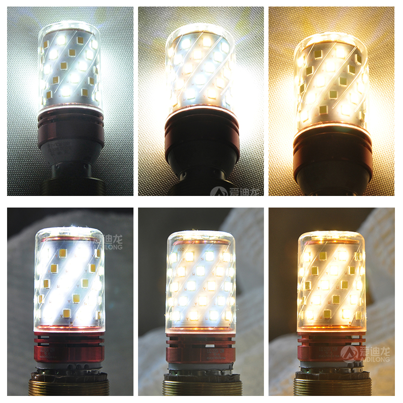 LED三色变光小玉米家用照明超亮