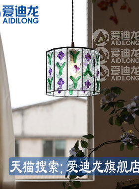 日式复古风黄铜款手绘紫色小花朵玻璃吊灯餐厅吧台橱窗氛围感吊灯