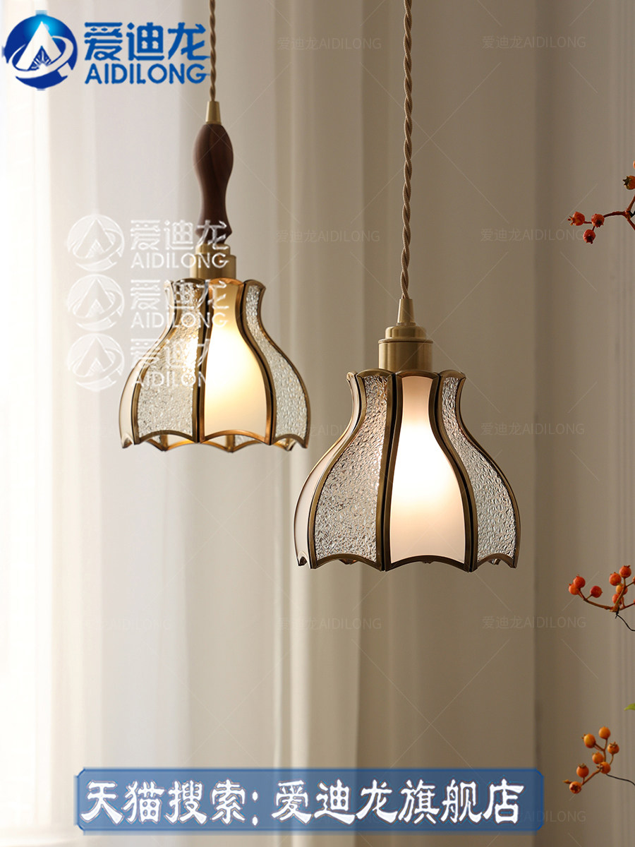 美式复古轻奢欧式简约黄铜玻璃小吊灯餐厅吧台楼梯橱窗民宿灯,家装灯饰光源,床头/玄关/吧台/过道吊灯,淘宝优惠券,粉丝福利购,淘宝优惠卷