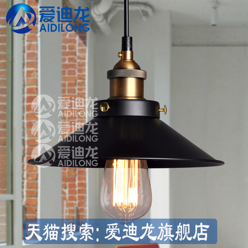怀旧铁艺吊灯复古过道玄关工业风