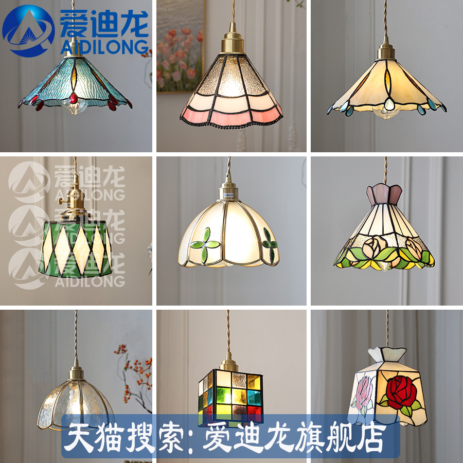 美式复古彩色玻璃吊灯日式简约餐厅飘窗橱窗吧台咖啡厅奶茶店灯具