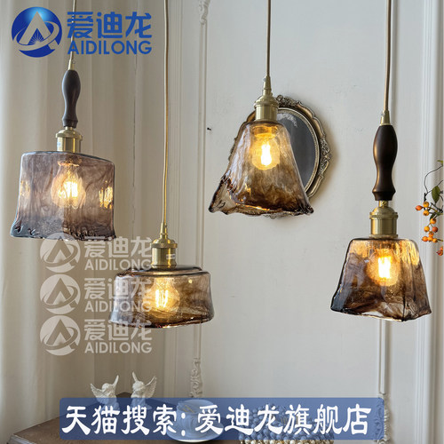 北欧风黄铜民宿咖啡厅玻璃吊灯