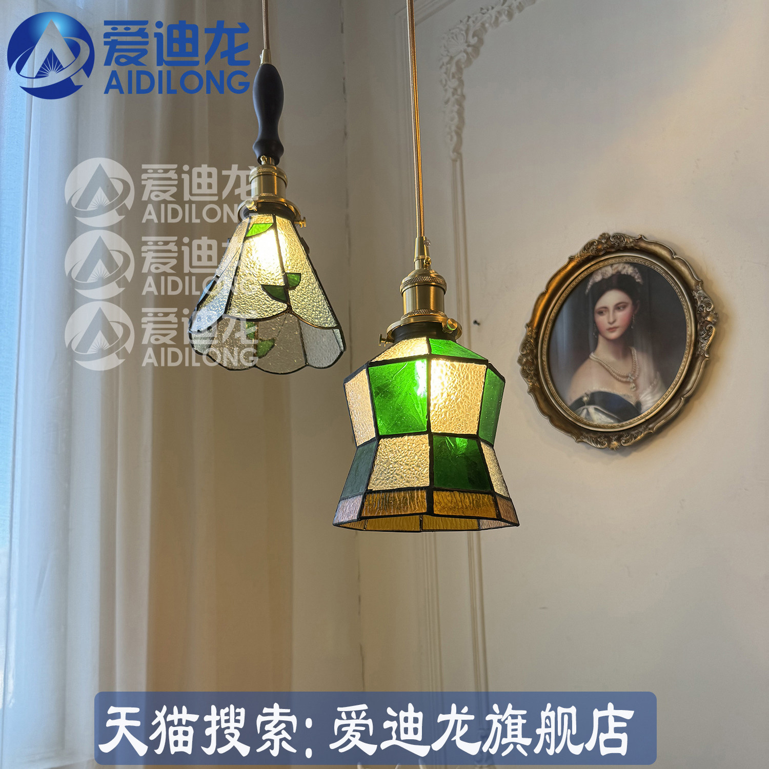 复古怀旧日式田园风灯具创意卧室床头餐厅吧台民宿黄铜玻璃小吊灯