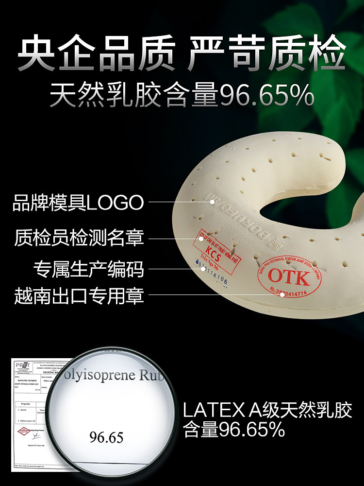 DREAMDREAM ORIGINAL IMPORTED U-SHAPED PILLOW NECK PILLOW MULTI-FUNCTIONAL LATEX CERVICAL PILLOW AIRPLANE TRAVEL PILLOW NAP PILLOW