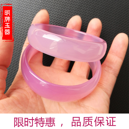 冰花芙蓉玉手镯正品儿童粉晶蓝田玉镯子天然玉髓手环少女甜美粉红