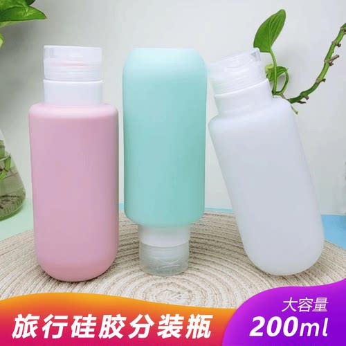 旅行硅胶分装瓶200ml大容量