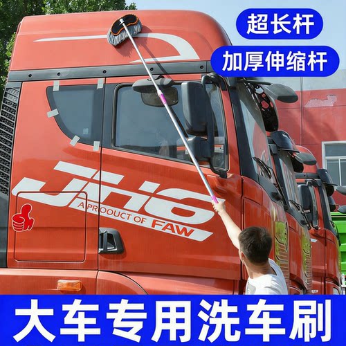 加长2米伸缩软毛洗车拖把