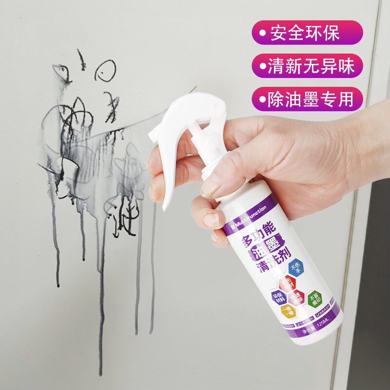 香蕉水除油墨清洗剂喷码机生产日期清除剂印油印刷去擦字水清洁剂 - 实物图