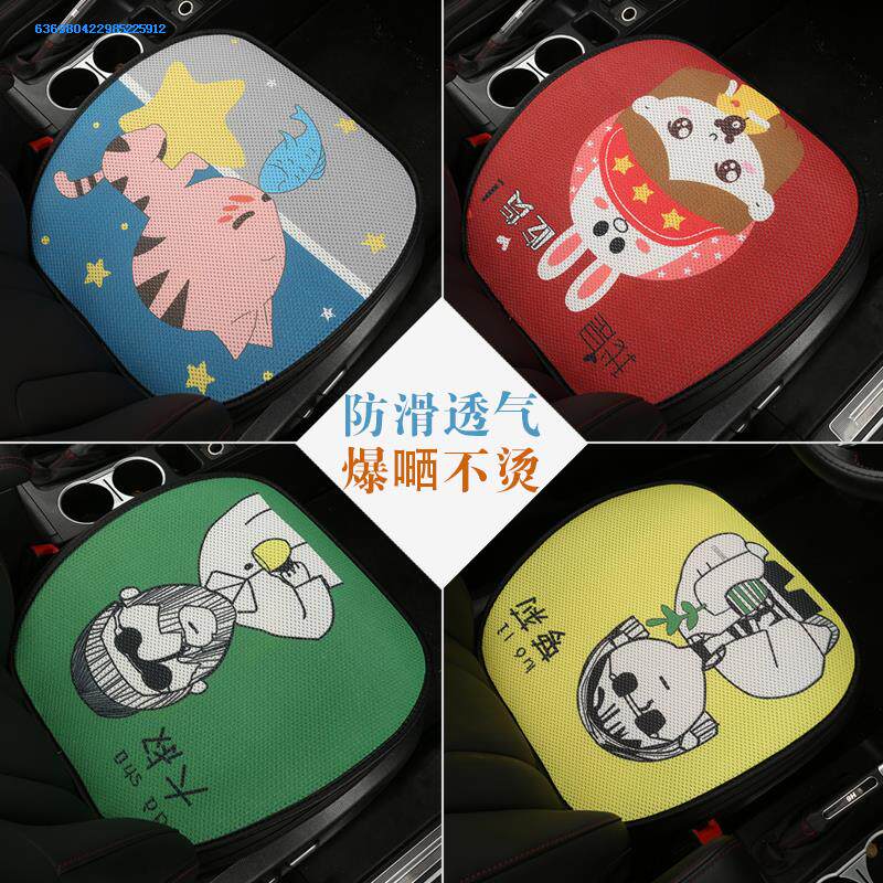 大众朗逸凌度速腾捷达宝来polo迈腾汽车坐垫座单片张三件套无靠背