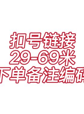 9-69米（备注编号下单）直播专用青仓儿童毛衣加绒加厚针织毛衣