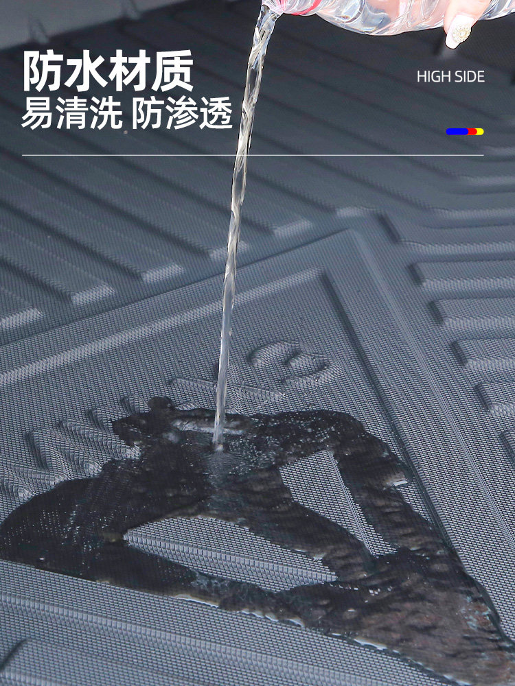 适用25款奇瑞ICAR V23后备箱垫全包围汽车用品专用尾箱垫垫子2025,汽车用品/电子/清洗/改装,专车专用后备箱垫,淘宝优惠券,粉丝福利购,淘宝优惠卷