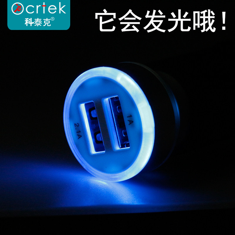 chargeur KCRTEK 3.1A, 1A - Ref 1293315 Image 5