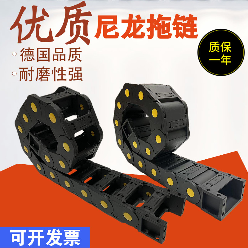 尼龙塑料拖链坦克链线槽量大优惠