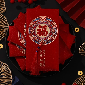 2024 Dragon New Geard Happy Red Packet Bag Bag - это пакет китайского новогоднего новогодних денег, творческие деньги творческий