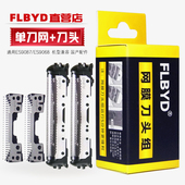 松下剃须刀ST25 ST29 ST27 适用原装 ST37 ST39 ST8S ST2Q刀头刀网