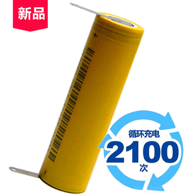 NYJ 低温18650充电锂电池3.7V 2600mAh带焊片 拜尔X7电动牙刷电池