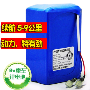 10AH铅酸蓄电池 7AH 童车 替4.5AH 6V儿童电动童车锂电池20