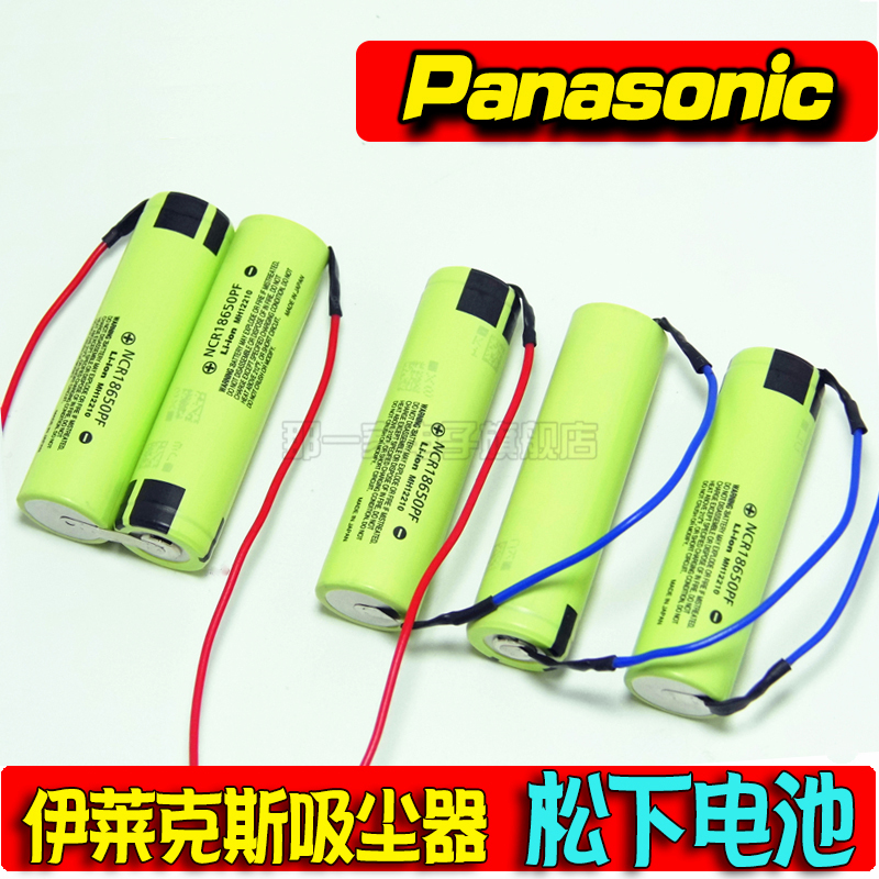 原装 伊莱克斯吸尘器ZB3012 ZB3013 ZB3011 APOPI1锂电池18v配件