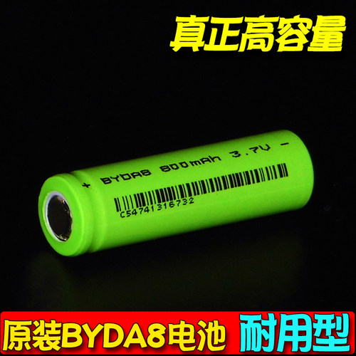 BYDA8 14500充电锂电池3.7V 5号AA足800mAh强光手电简平头14500