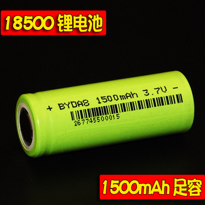 BYDA8 18500充电锂电池1500mAh 3.7v手电简18490电蚊拍锂电池4.2V