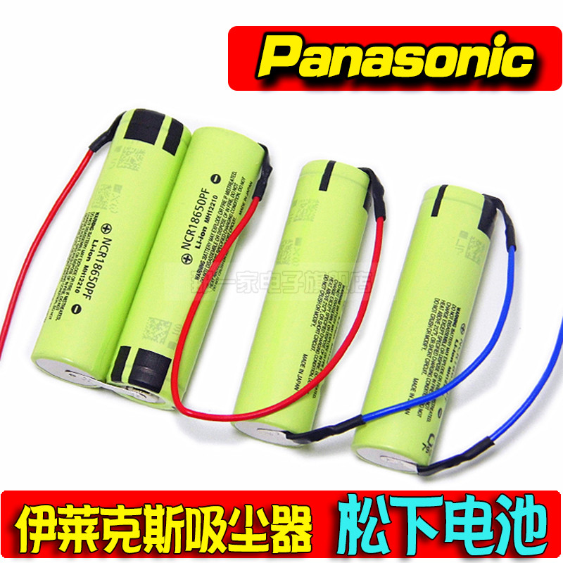 伊莱克斯吸尘器zb3104 3105 3102 ZB3107吸尘器充电锂电池14.4V