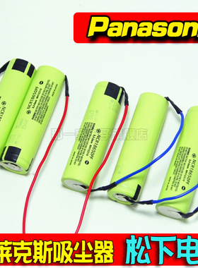 伊莱克斯吸尘器电池ZB2904X ZB2941 ZB2943 ZB2942 ZB3114 ZB3113