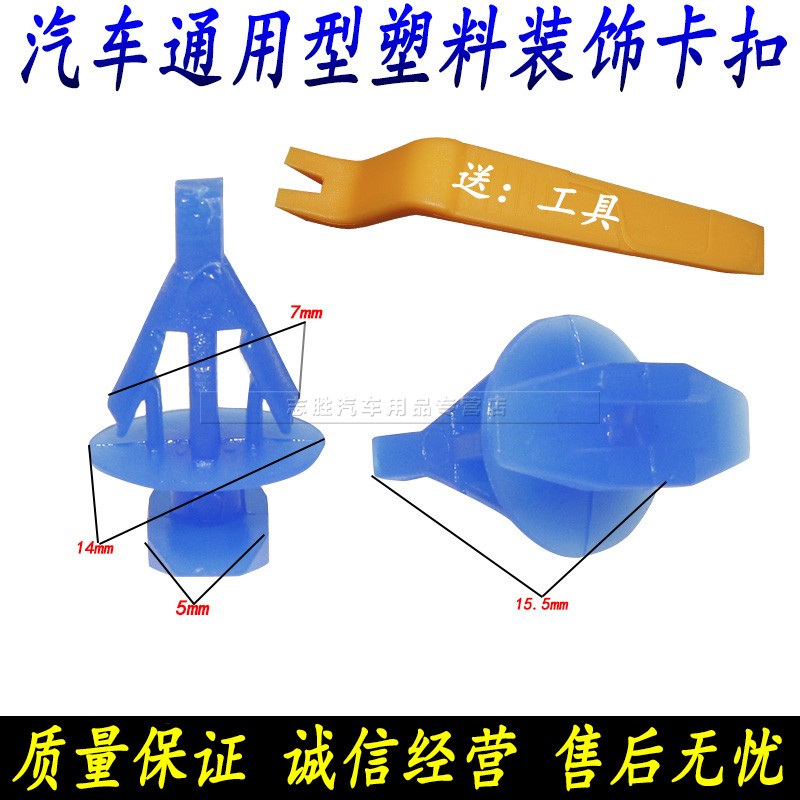 顾客是上帝 创新是灵魂 悍路品质 粒粒精品