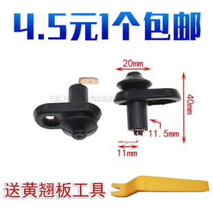 门碰开关 适配海马M3 车门开关感应器 S5门灯开关 门开关配件