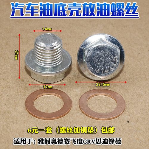 顾客是上帝 创新是灵魂 悍路品质 粒粒精品